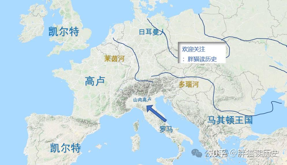 极简法国史(1):曾经攻入罗马城的高卢人是如何被对手征服的? - 知乎