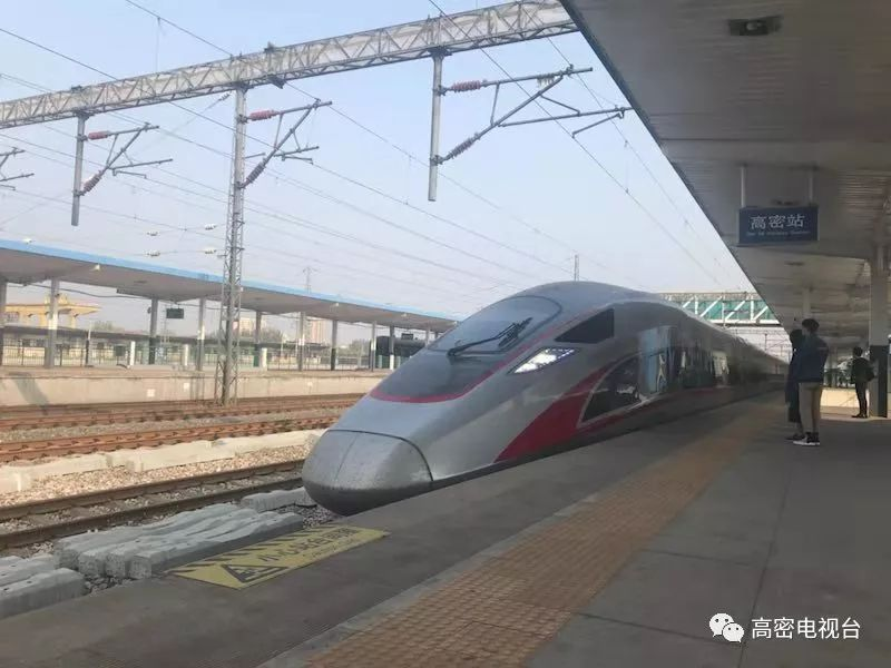 请问距高密最近的高铁站是哪个