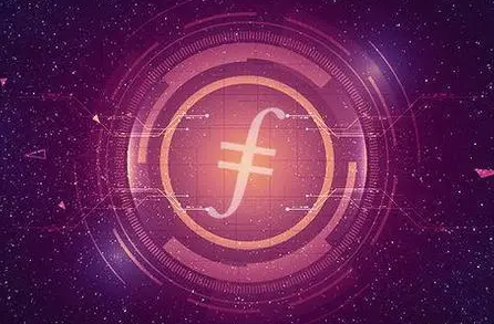 filecoin到底是不是骗局的简单介绍