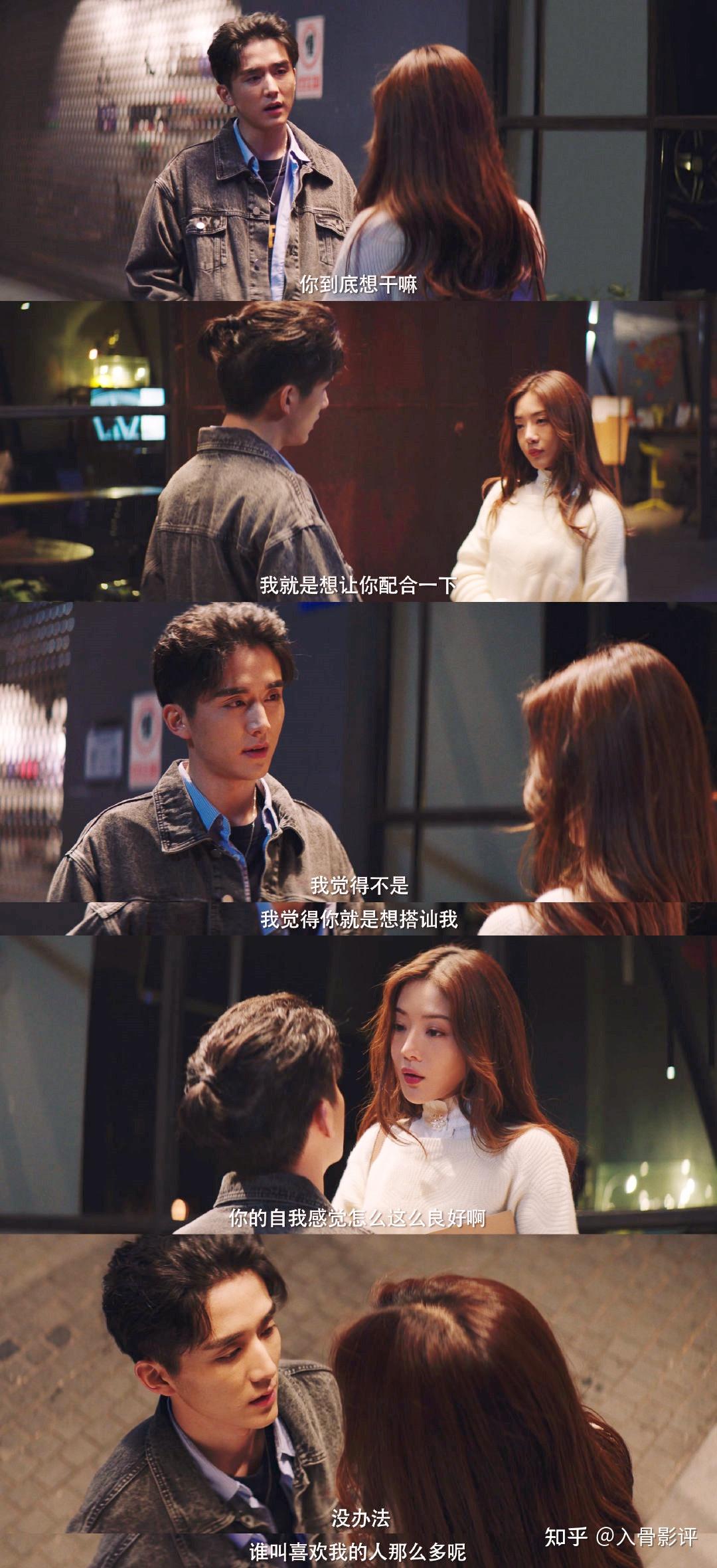 电视剧回廊亭有哪些槽点