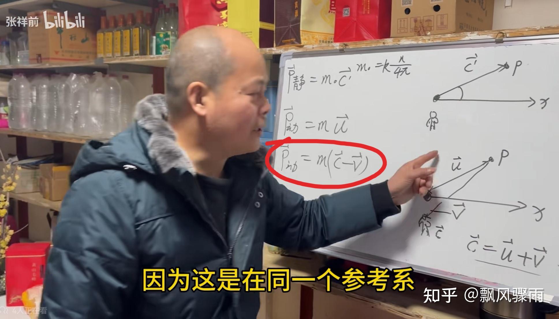 如何评价张祥前的统一场论？ - 知乎
