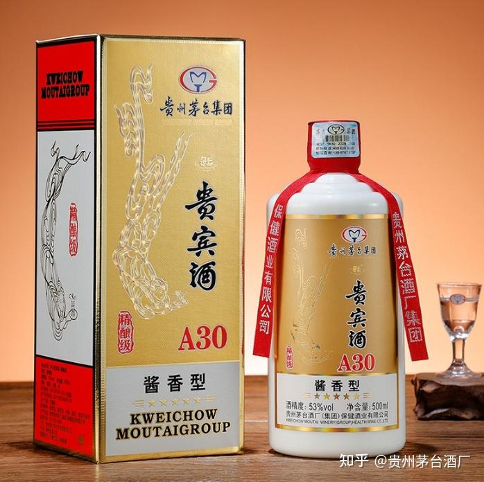 茅台贵宾酒53度+a30图片