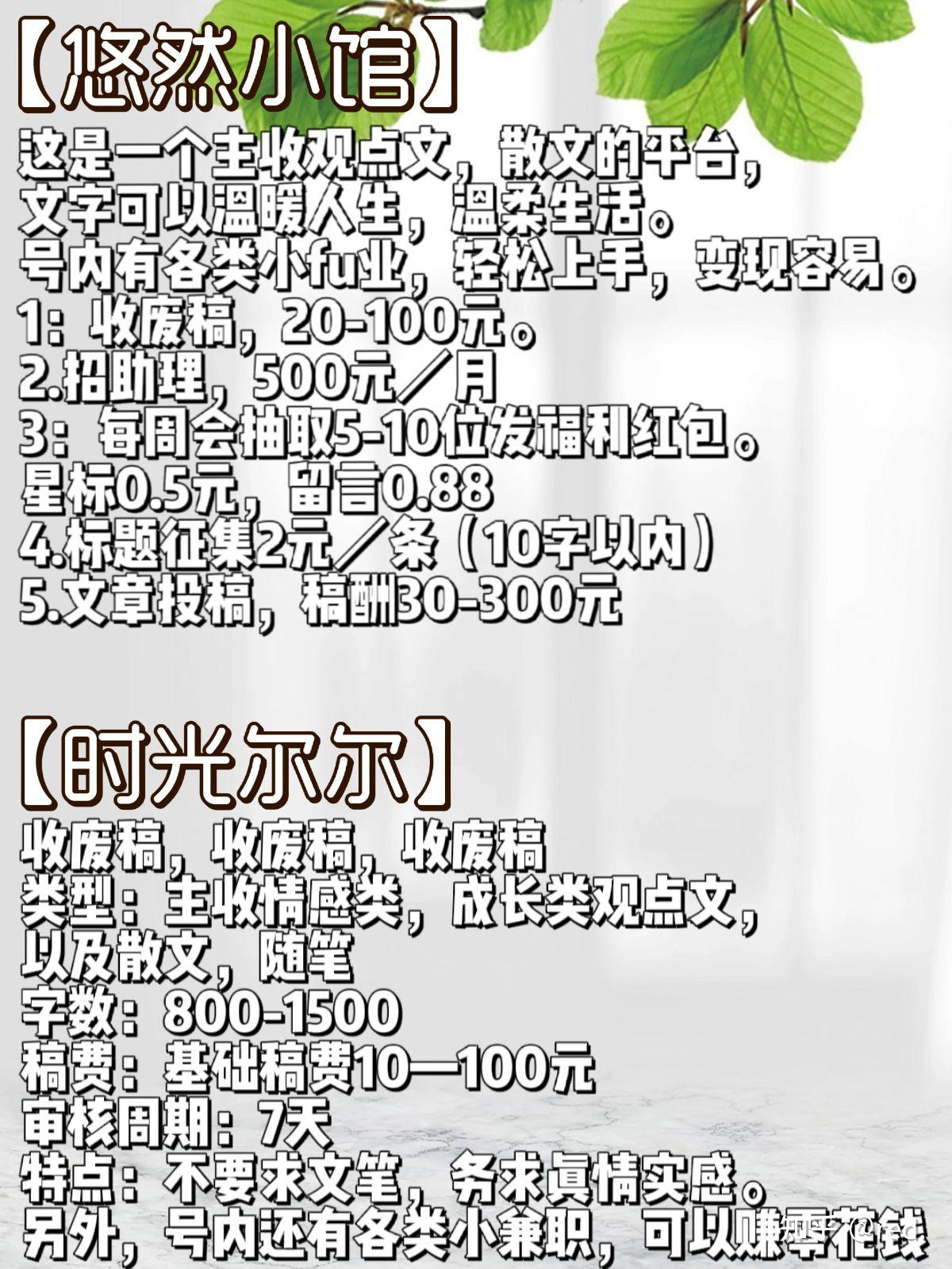 网上兼职赚钱网站(网上兼职赚钱软件下载)