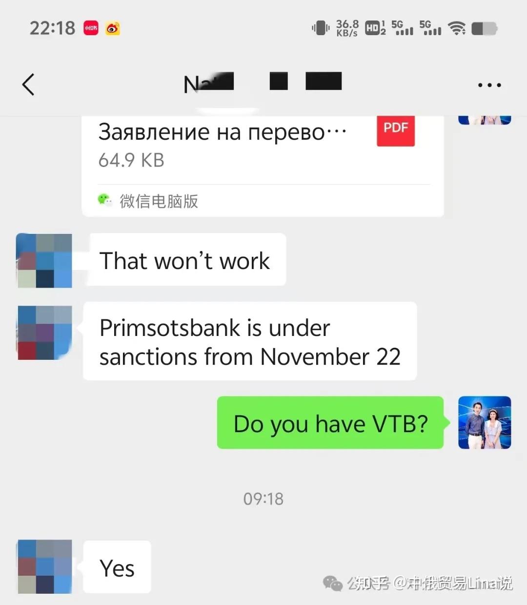 美国对俄罗斯50多家银行实施规模最大制裁，VTB的最新变化？ - 知乎