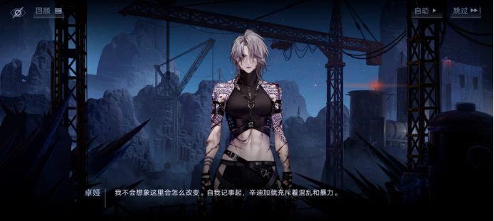 无期迷途tap(无期迷途手游官网(二次元手游《无期迷途》已开服，游戏体验如何？))  第22张