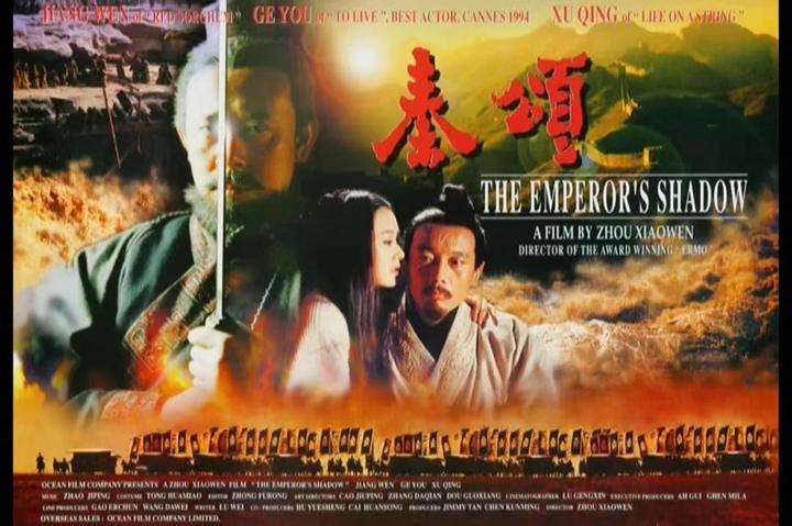 影像心理学:从言语交锋到近身肉搏,电影《秦颂》中的大尺度镜头到底演了什么? - 知乎
