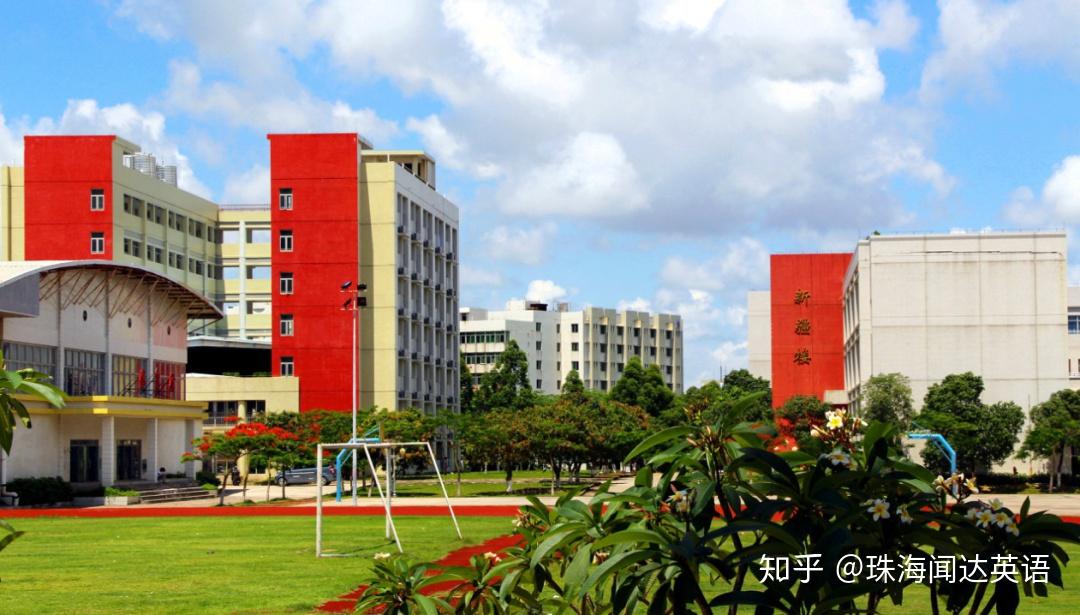 在珠海市实验中学就读是一种怎样的体验