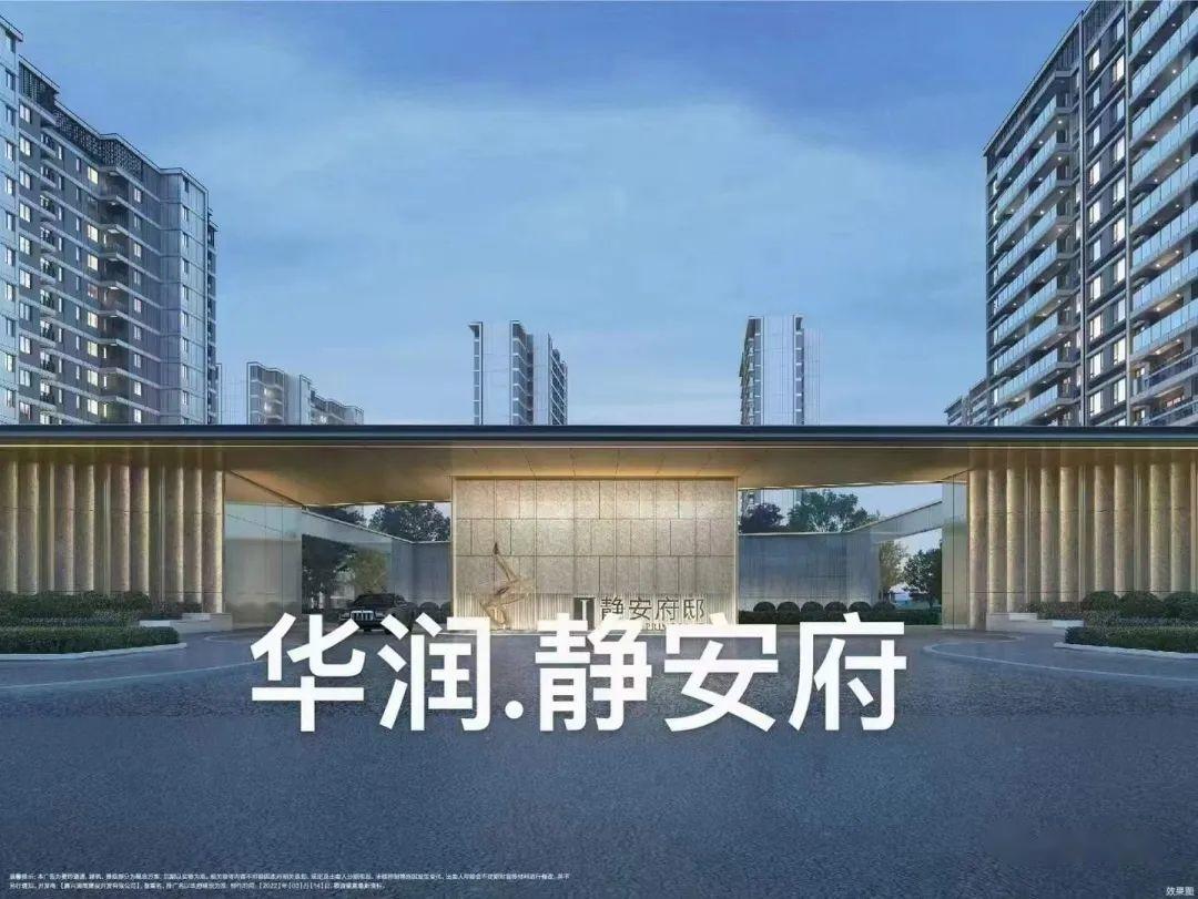 南湖「华润润府」售楼处电话400-100-1299转1299指定网站售楼中心丨楼盘详情 - 知乎