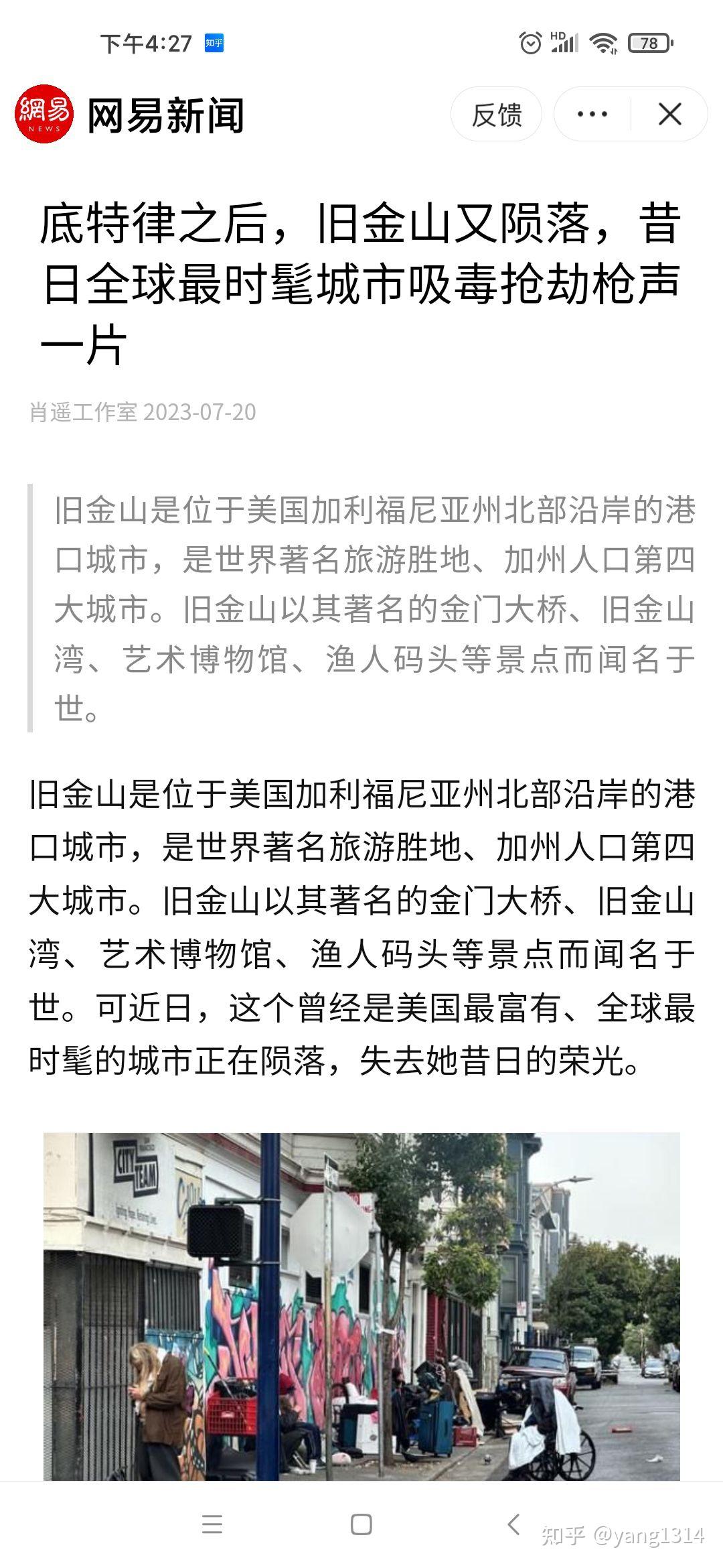 千禧一代是否能在有生之年看到这个世界发生天翻地覆的变化? - 知乎