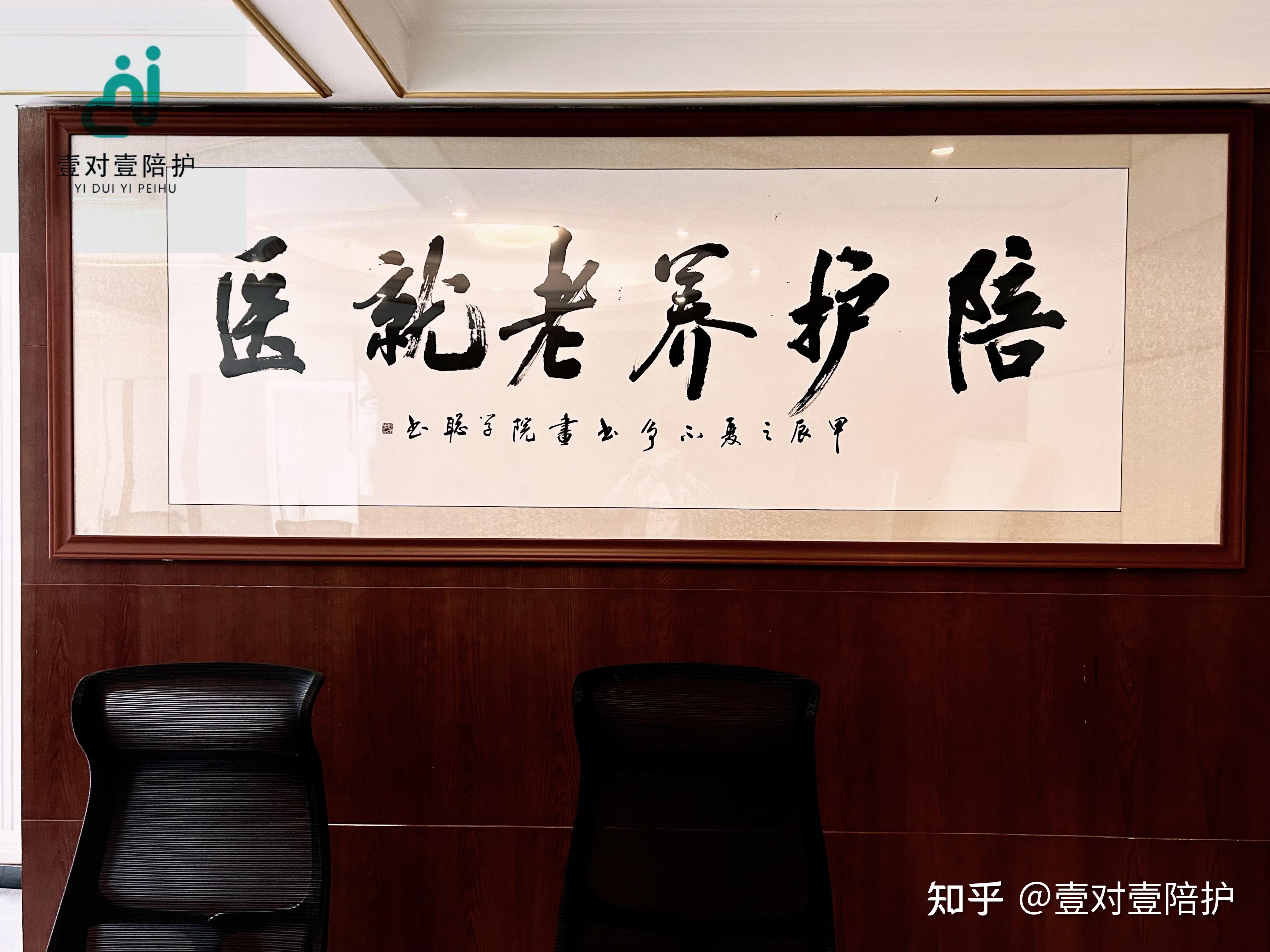 养老院VS居家养老:大数据告诉你哪种模式更适合中国家庭 - 知乎