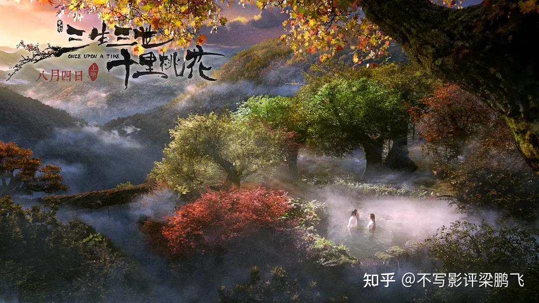 如何评价陈坤,周迅主演的电影《侍神令》? - 知乎