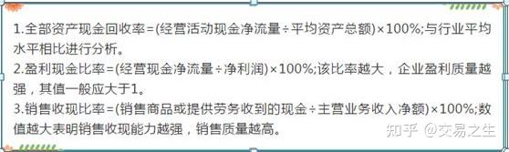流动资产比率怎么算，主要财务指标公式有哪些 - 知乎