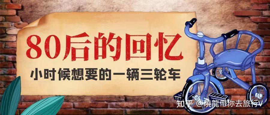 各种后,怎么看80后这一代人? - 知乎