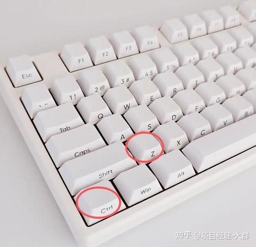 撤销快捷键，电脑撤销快捷键