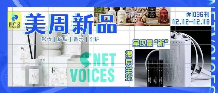皮革烟草?羊绒麝香?闻献、观夏上新 | 美周新品 - 知乎