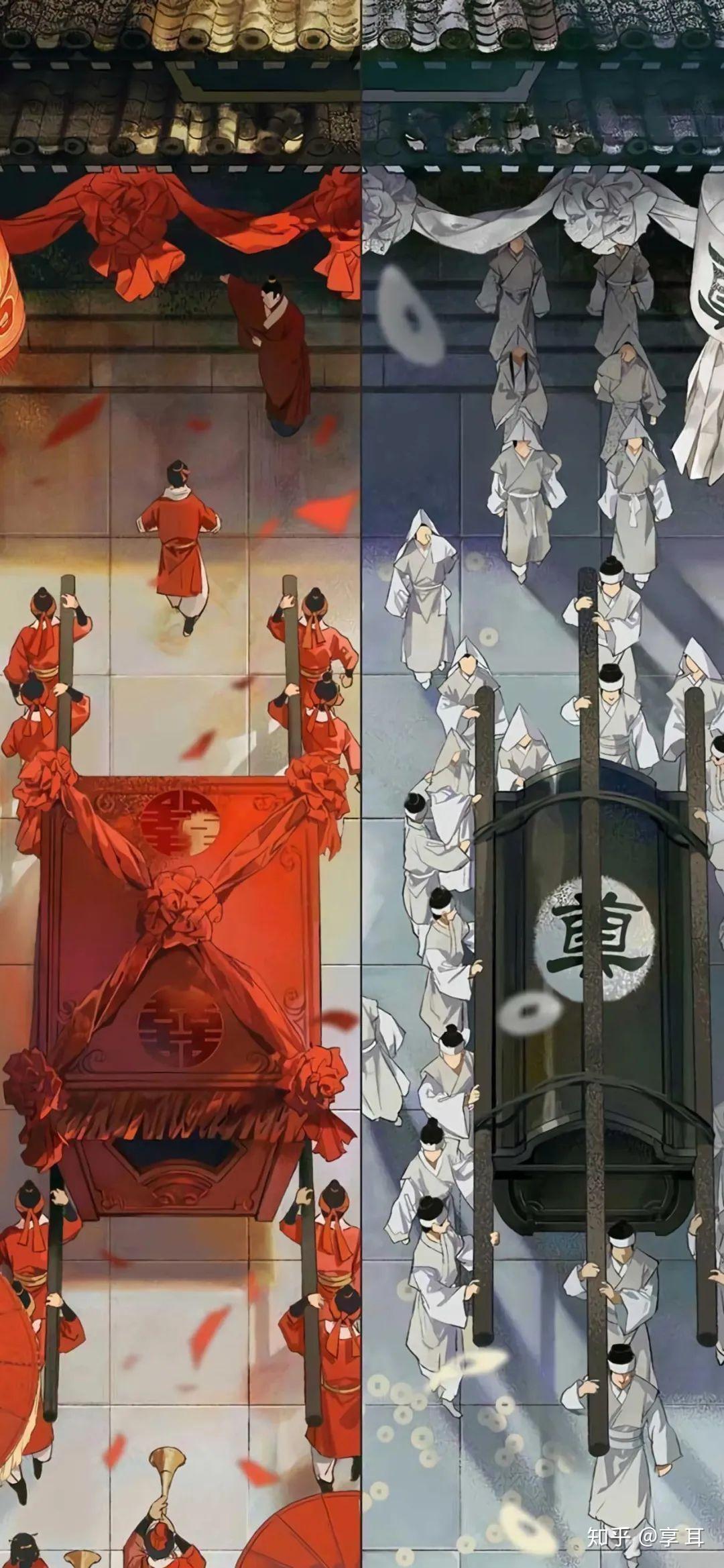 左边抬花轿右边抬棺材的原图