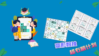 数独解法-变形数独(介绍) - 知乎