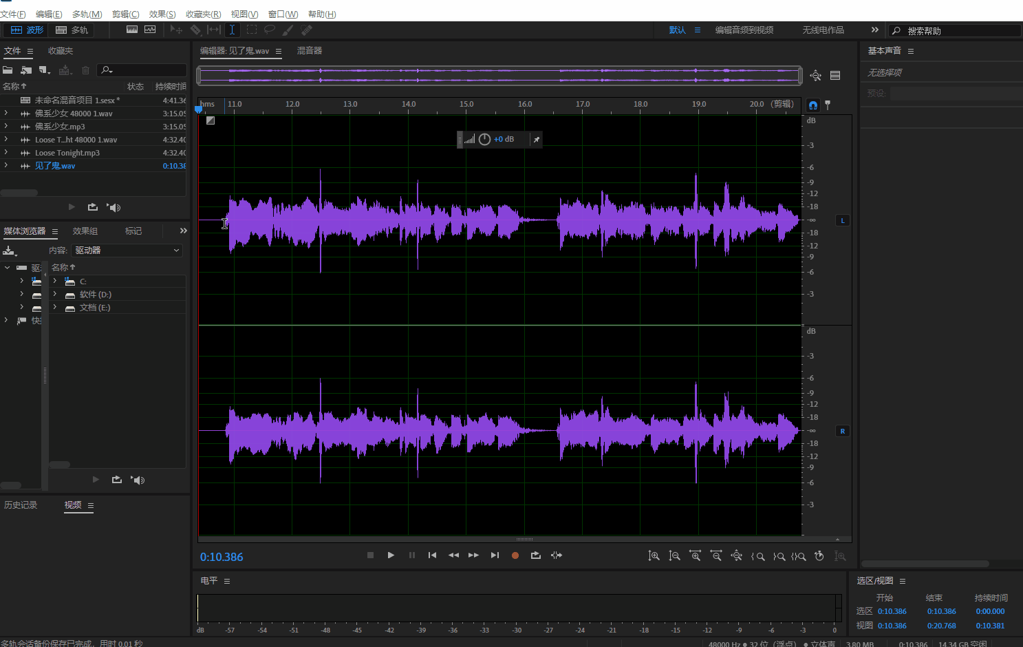 超详细新手入门Audition CC录音/手机K歌后期处理修音教程- 知乎