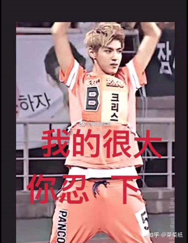为什么吴亦凡到现在还没有表情包?