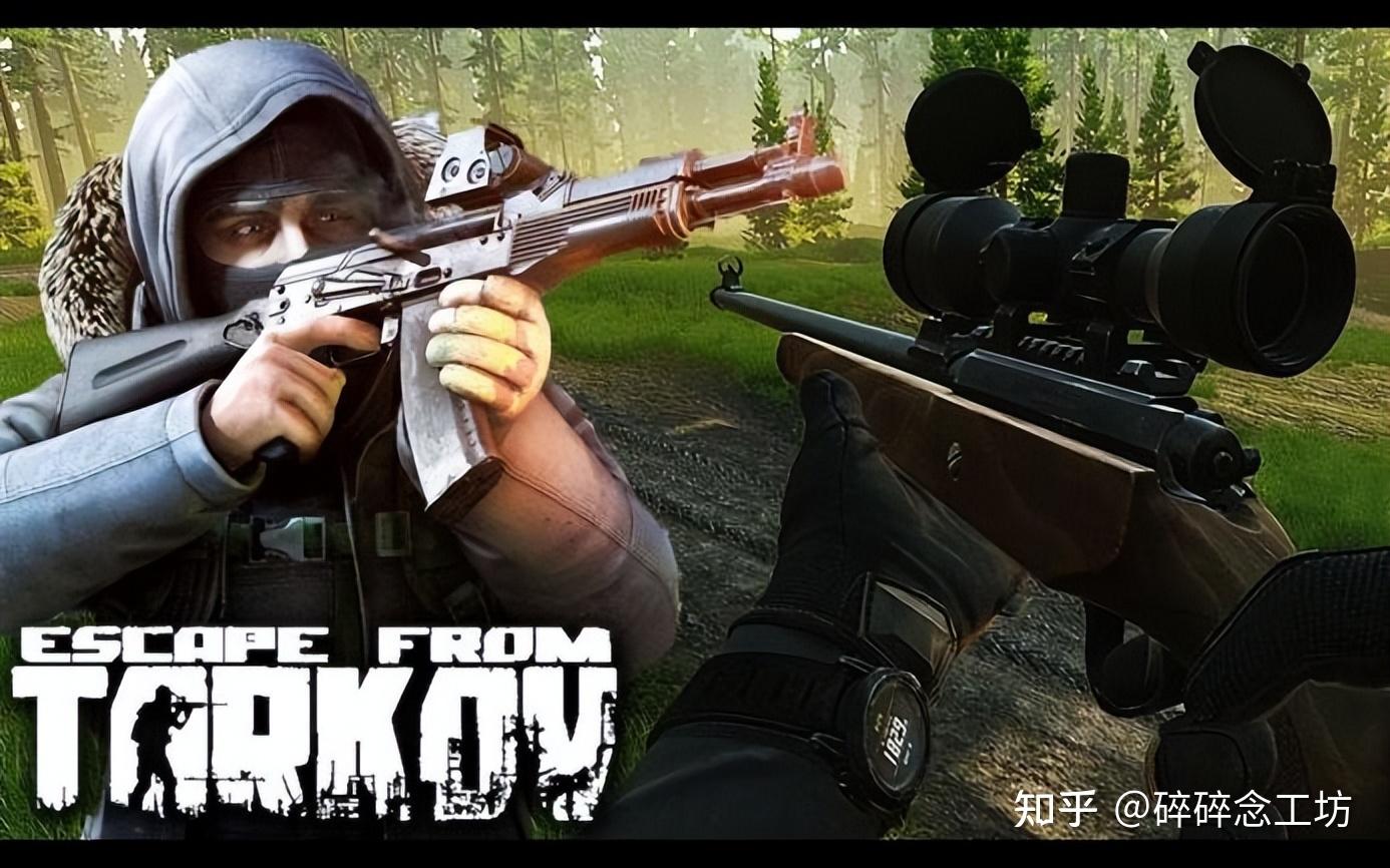 包含射击网络游戏推荐知乎的词条