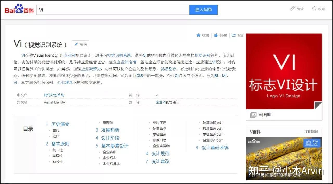 要把一堆logo放在一起,怎么排版好看? - 知乎