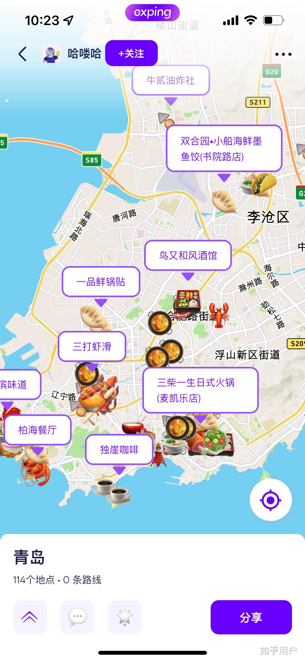 有什么软件或在线服务可以制作旅游路线地图? - 知乎