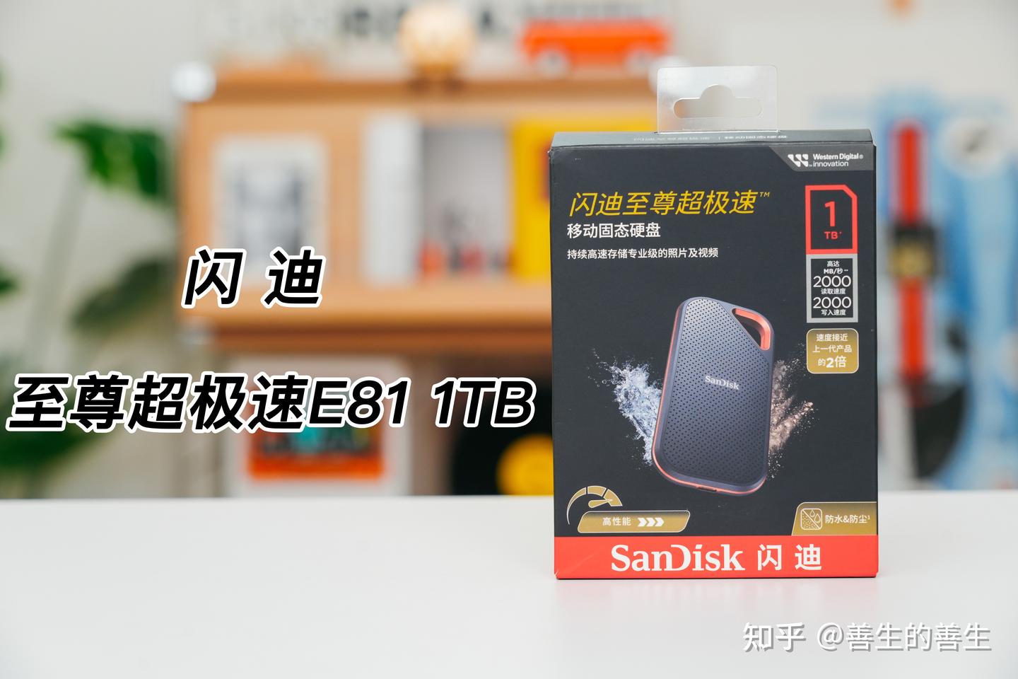 2026年热门移动固态硬盘横评：谁才是质价比之王？ - 知乎