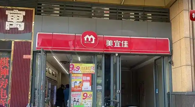 记者暗访 10 家美宜佳便利店均卖假烟，暴露出哪些问题？售卖假烟需承担哪些法律责任？