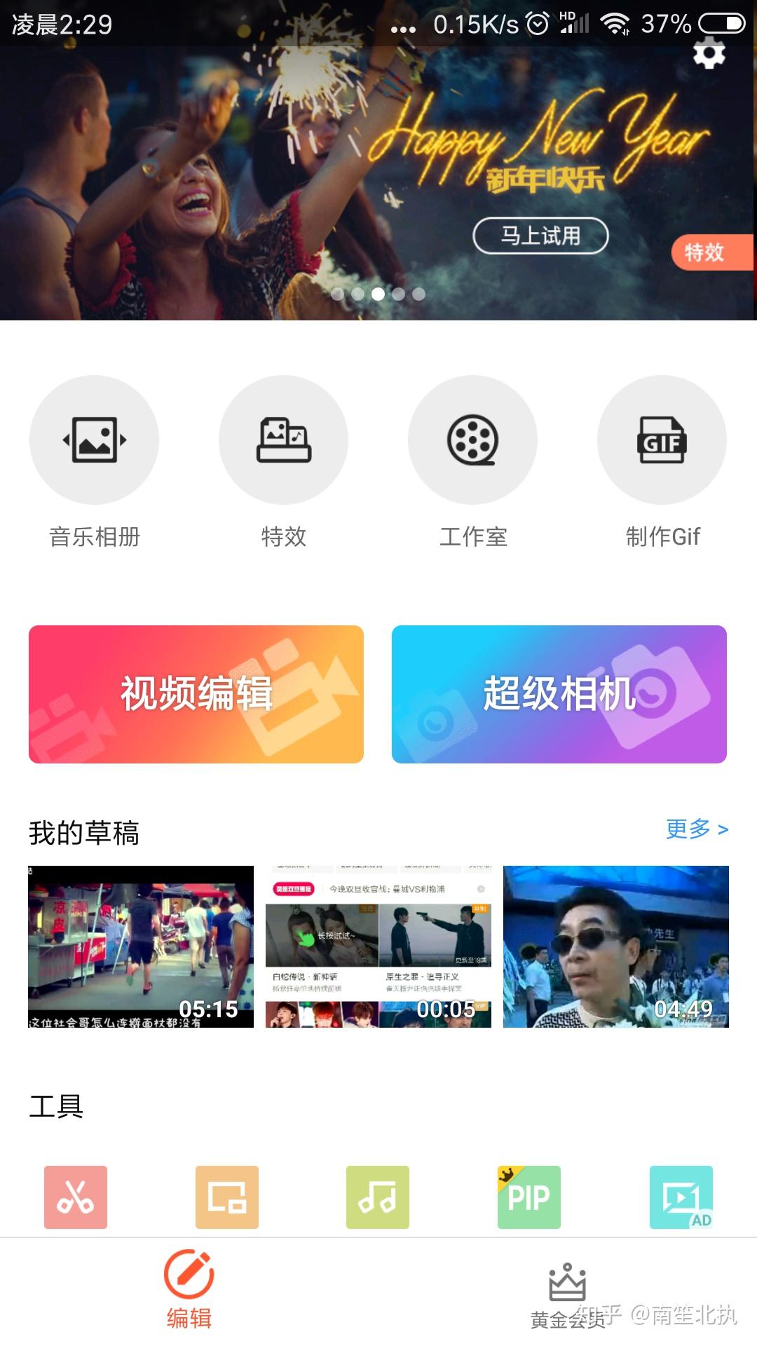 你手机里有哪些堪称神器的 App?  第32张