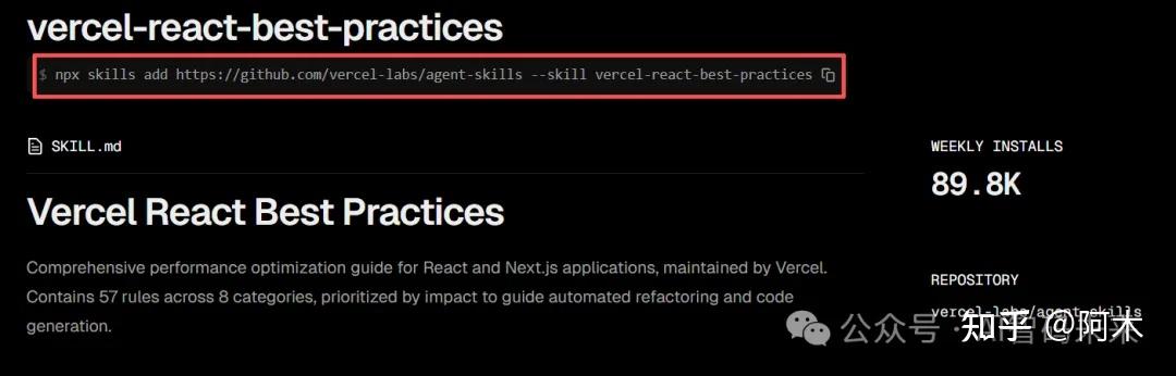 一个不错的 skills hub - 知乎