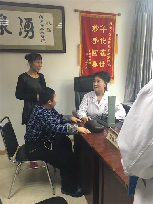 【转自:央广网】182斤胖孩赴沈阳免费治疗 5年来第一回吃饱饭 - 知乎