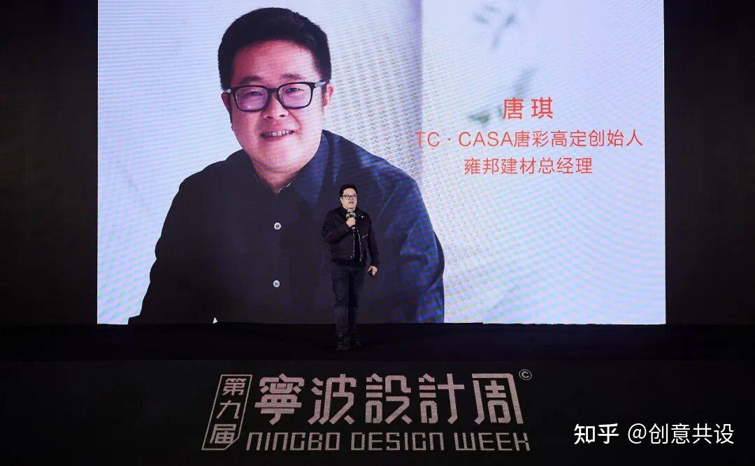 第九届宁波设计周/宁波装饰设计行业年度盛典隆重举行 - 知乎
