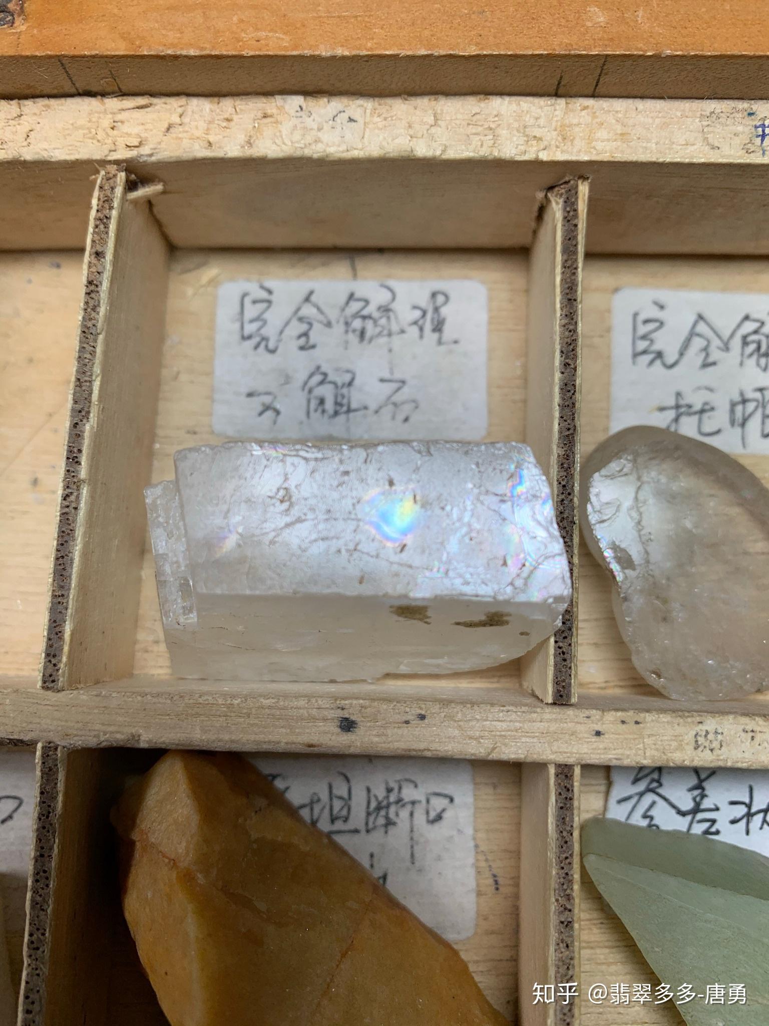 矿物岩石学中解理与断口的区别是什么