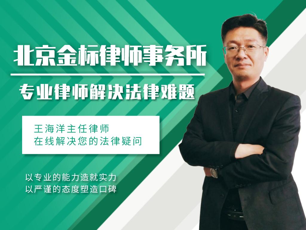 北京交通事故律师 发生交通事故后 知乎 北京交通事故律师 发生交通事故后 知乎