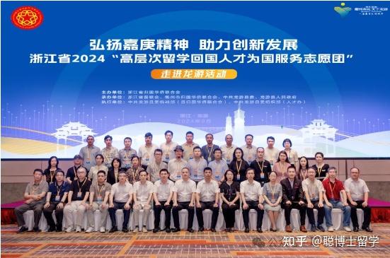 留学回国人员2025年最新福利政策汇总(1)--浙江(杭州)篇【建议收藏】 - 知乎