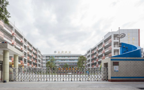 学校介绍|注重书法教育特色办学的深圳市上合小学