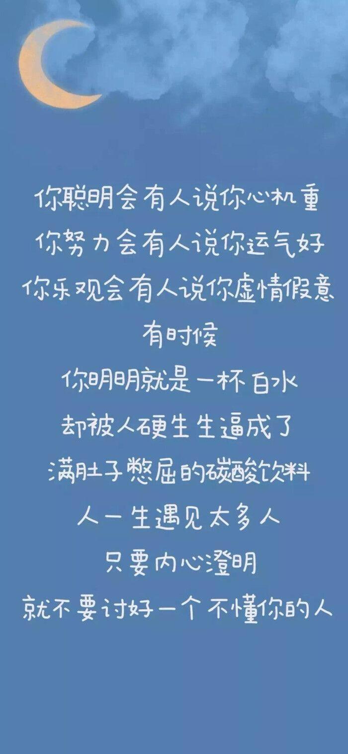 有沒有向上能鼓勵自己努力加油的壁紙全屏