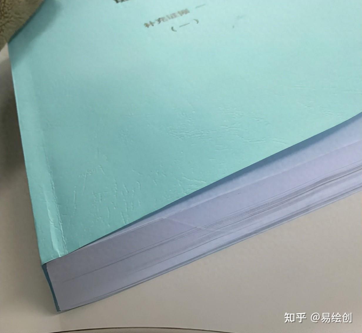 易绘创胶装最多可以胶装多少张纸？最少可以胶装多少张纸? - 知乎