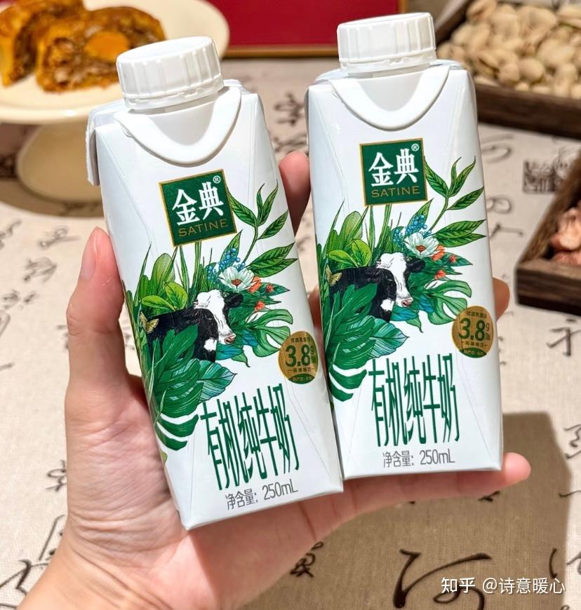 伊利金典有机奶,比普通款在品质、营养上提升明显吗? - 知乎