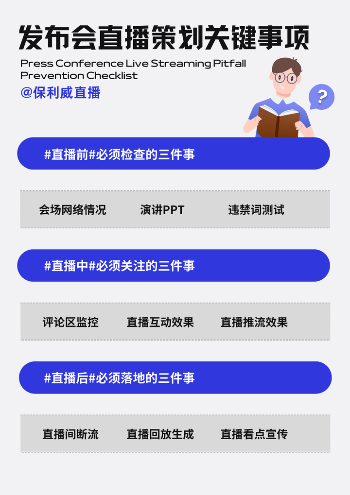 云控脚本开发_小程序云开发控制_云控开发教程