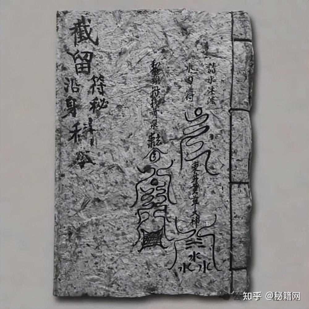 【中古】国史大系 27 新抄格勅符抄・法曹類林・類聚符宣抄・続左丞抄・別聚符宣抄 (新訂増補 新装版)／黒板 勝美 (編集)／吉川弘文館 新抄格勅符抄・法曹類林・類聚符宣抄・続左丞抄・別聚符宣抄
