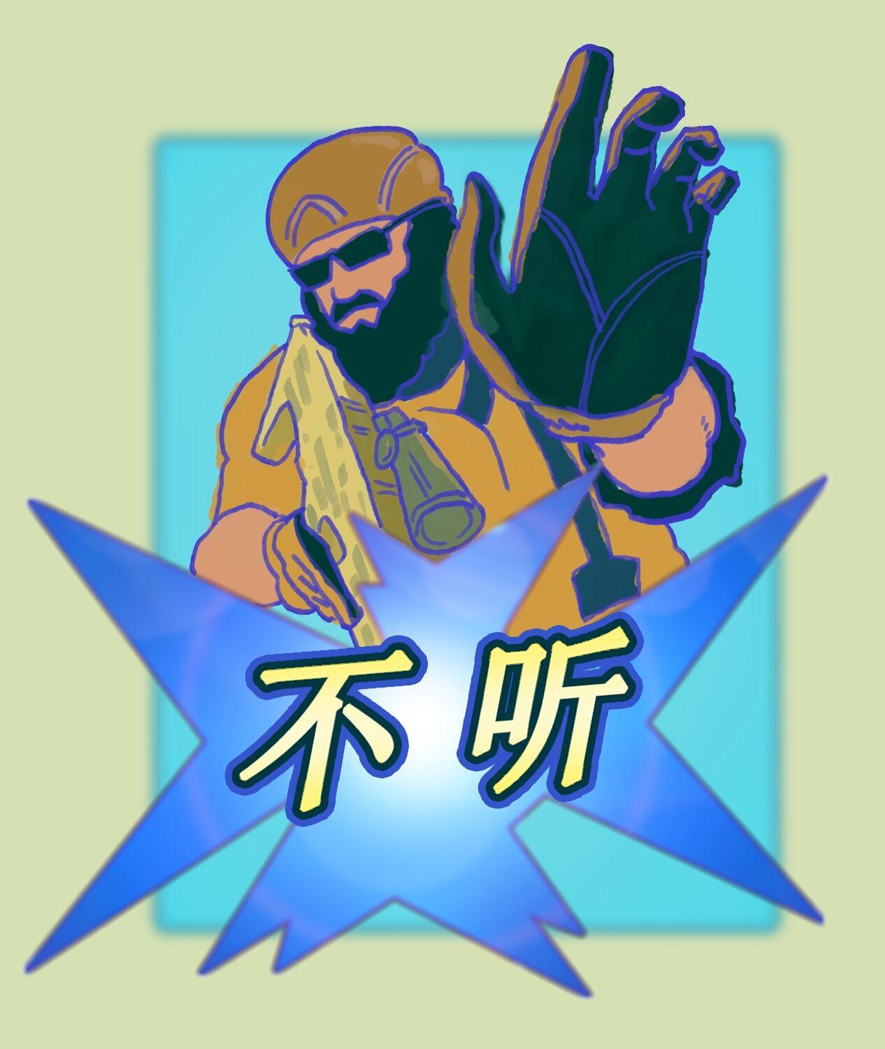 彩虹六号有什么有趣的梗? - 知乎
