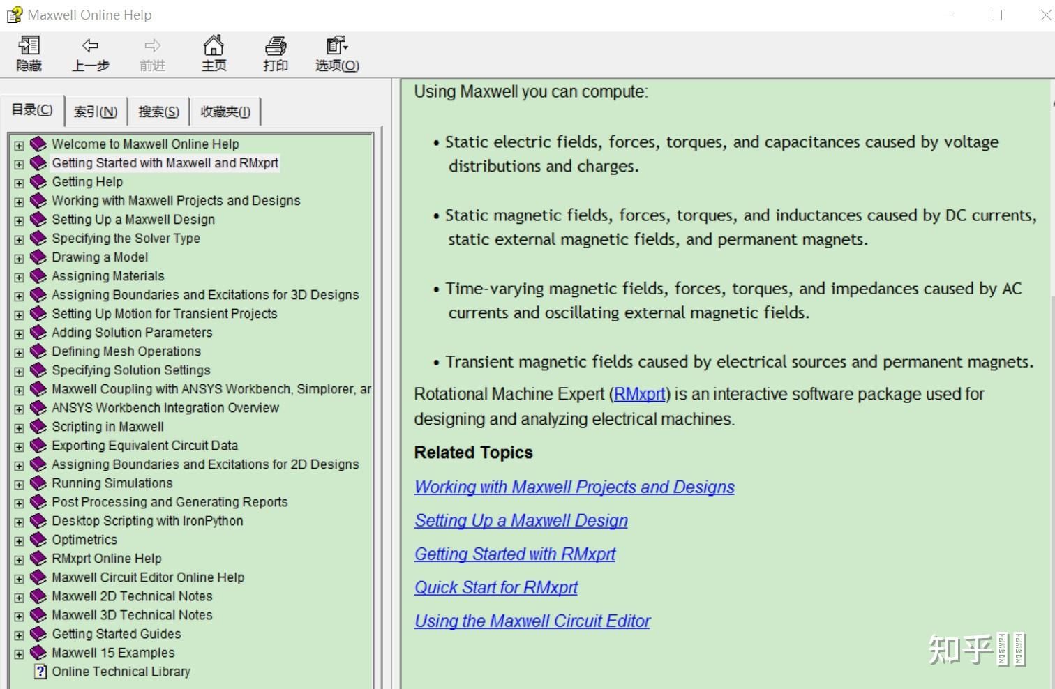 How to change a ica file default app Microsoft Community