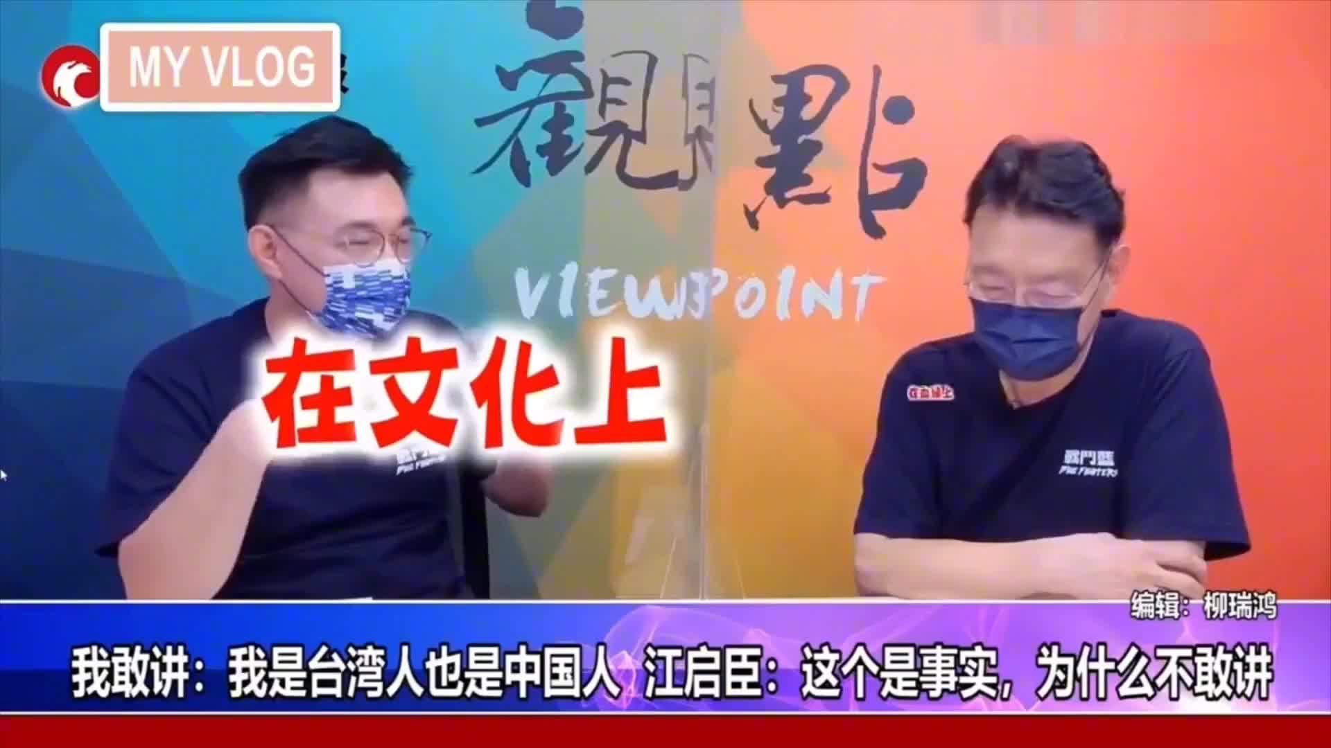 果然没让大陆失望江启臣突然宣布一重磅决定加速两岸统一