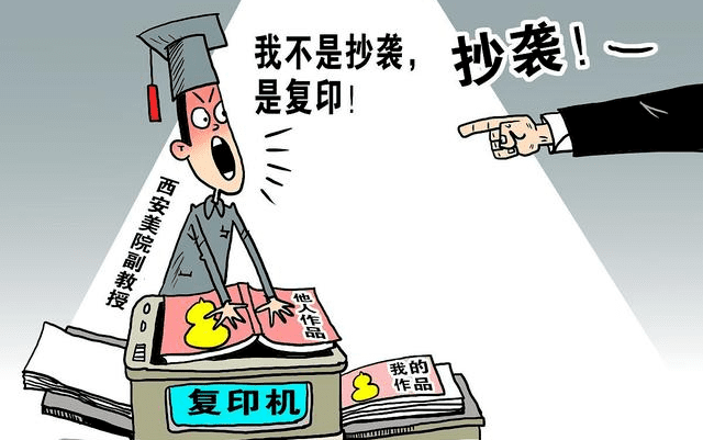 学术不端的行为,看看你中了几条? - 知乎