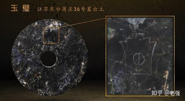 既然良渚文明已经确认为王权国家状态,而且比断代中的夏朝还早,为何不以此作为中华文明起源呢?