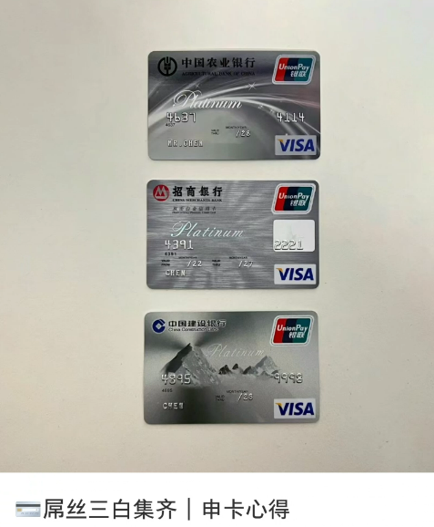 农行信用卡哪些值得办