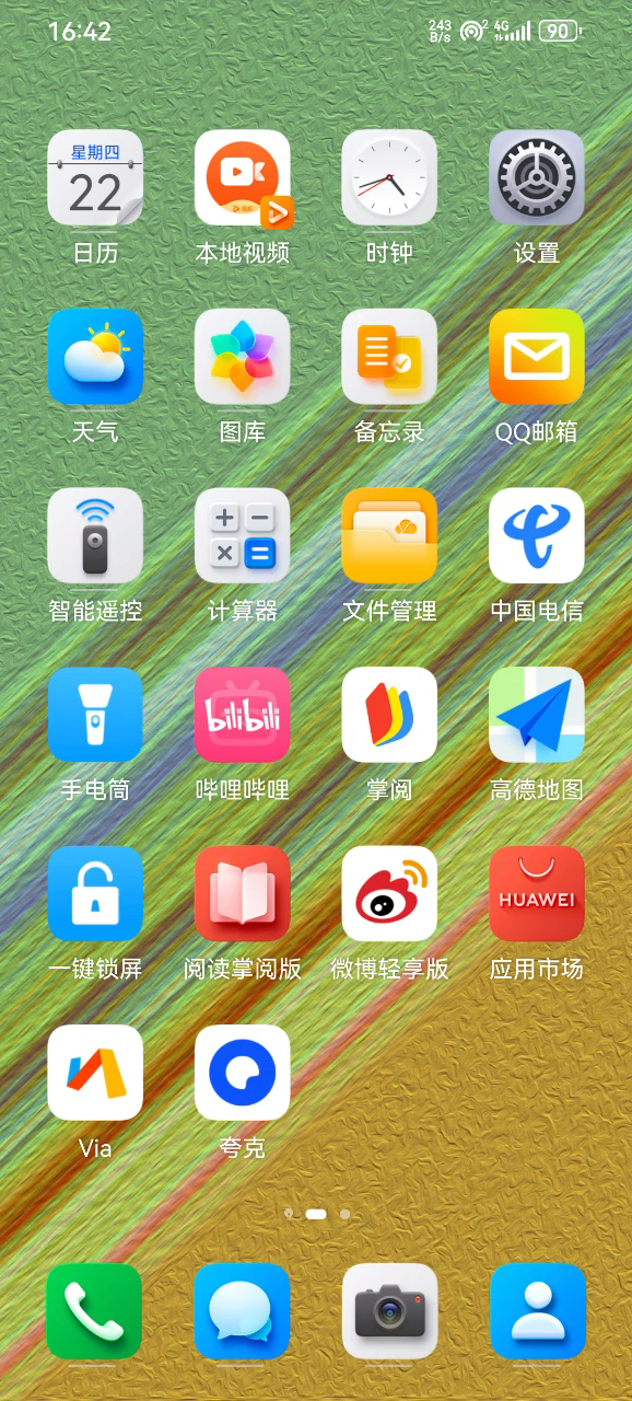 关于苹果手机为什么连不起华为手机的热点?的信息