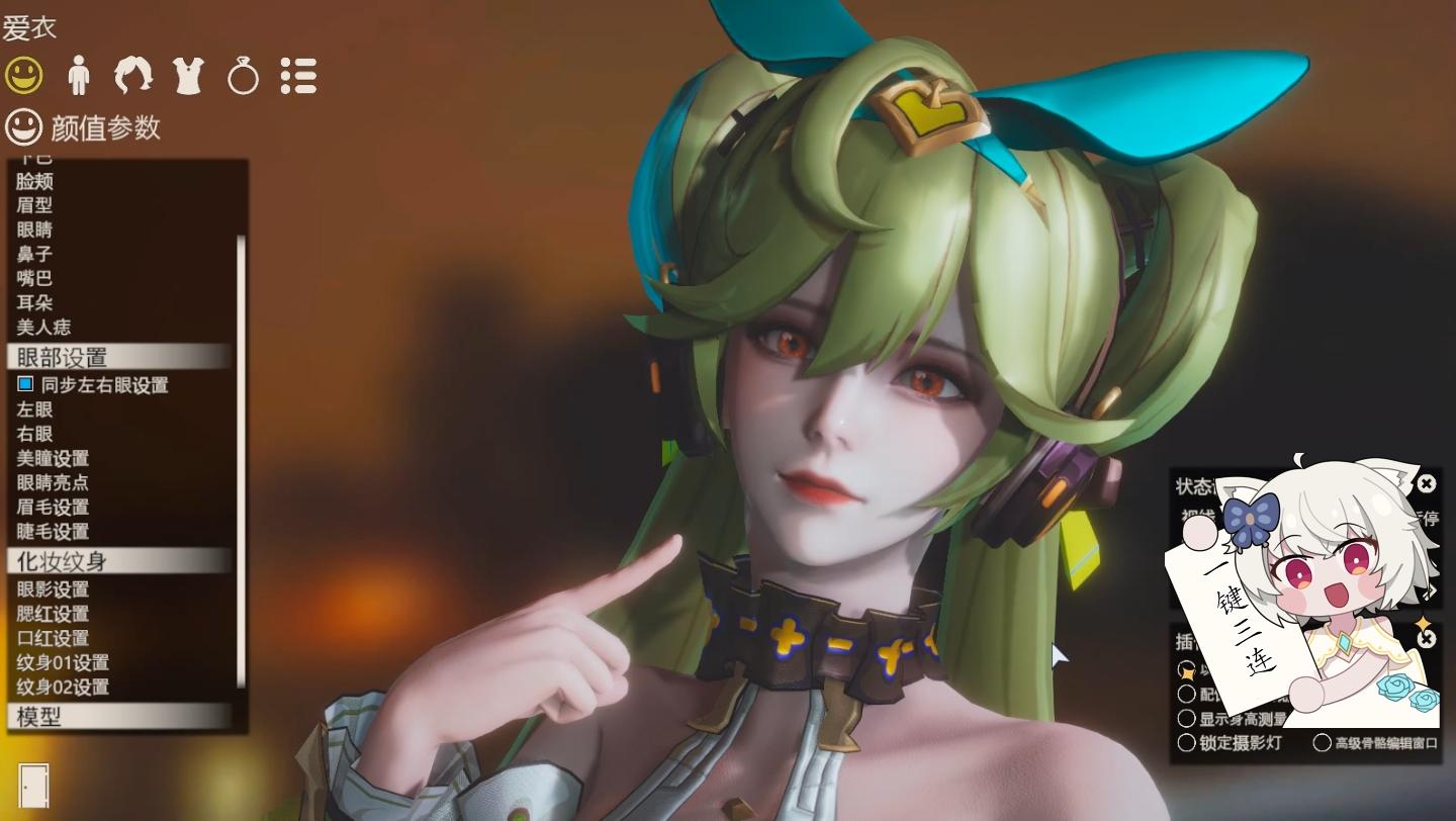 崩坏3 爱衣 悠闲旋律 hs2