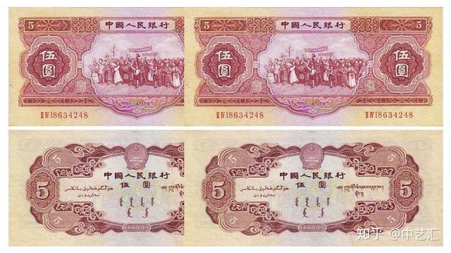 第二套5元人民币,版本众多,一起来欣赏 - 知乎